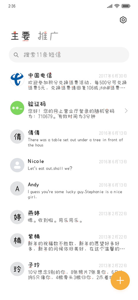草莓布丁小软熊 screenshot