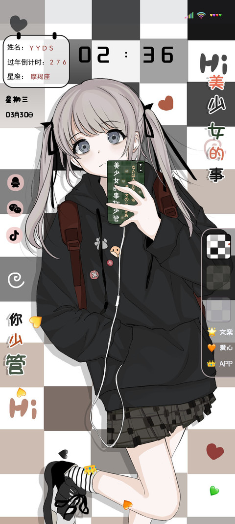 多壁纸棋盘格美少女 screenshot