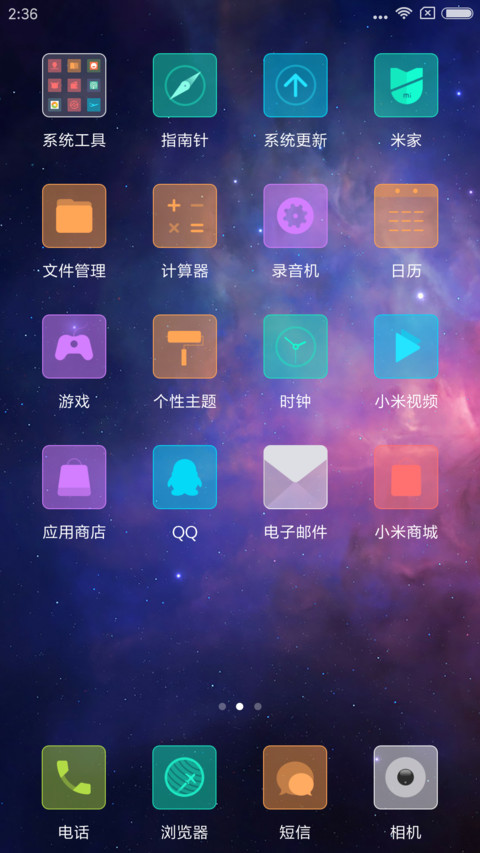 幻境 screenshot