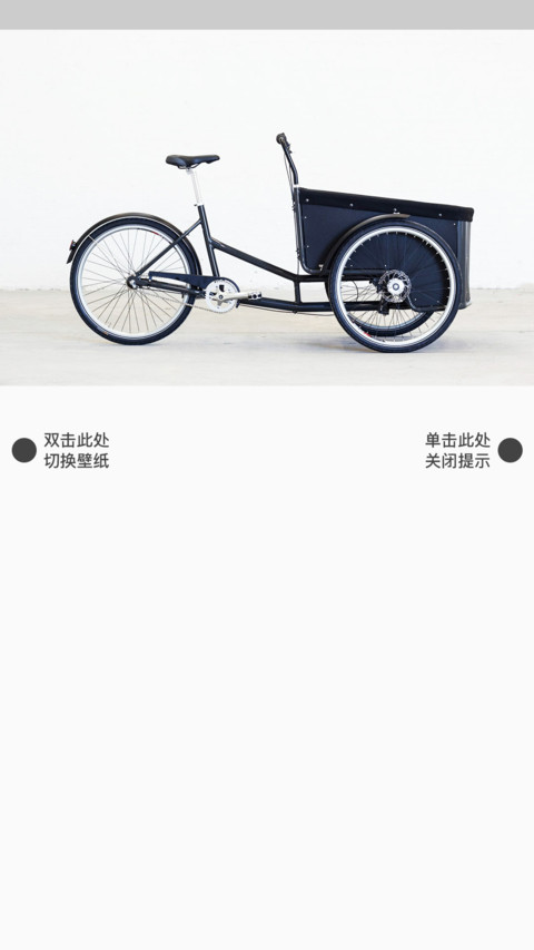 白之简 screenshot
