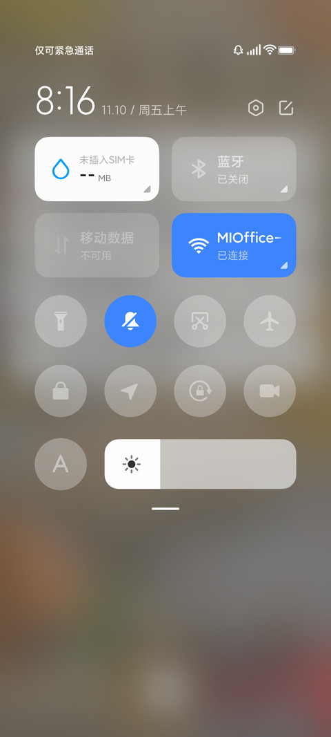 膨胀发财可爱贴纸 screenshot