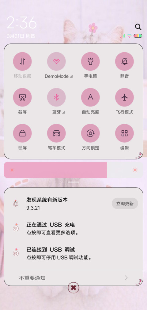 卖萌喵 screenshot