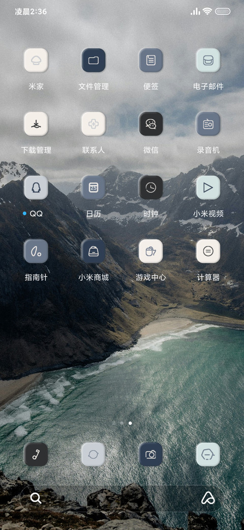 景深质感山谷 screenshot