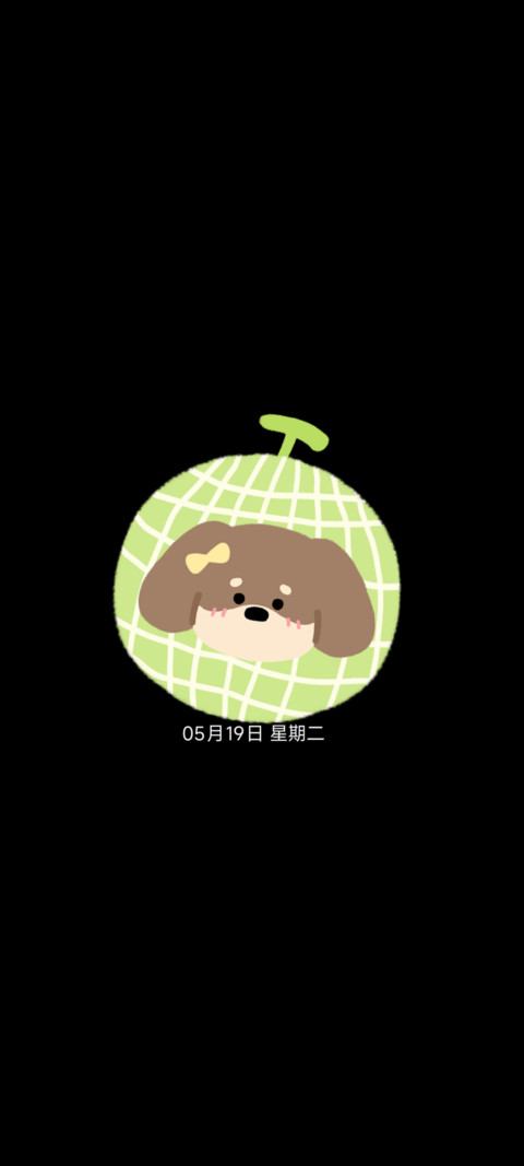 夏日限定 蜜瓜小狗 screenshot