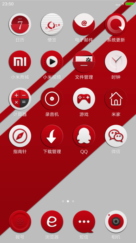 轻奢·Fell+锁屏【好评返现】 screenshot