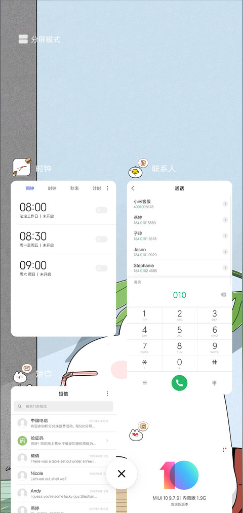 悠闲生活汪啊虎虎 screenshot