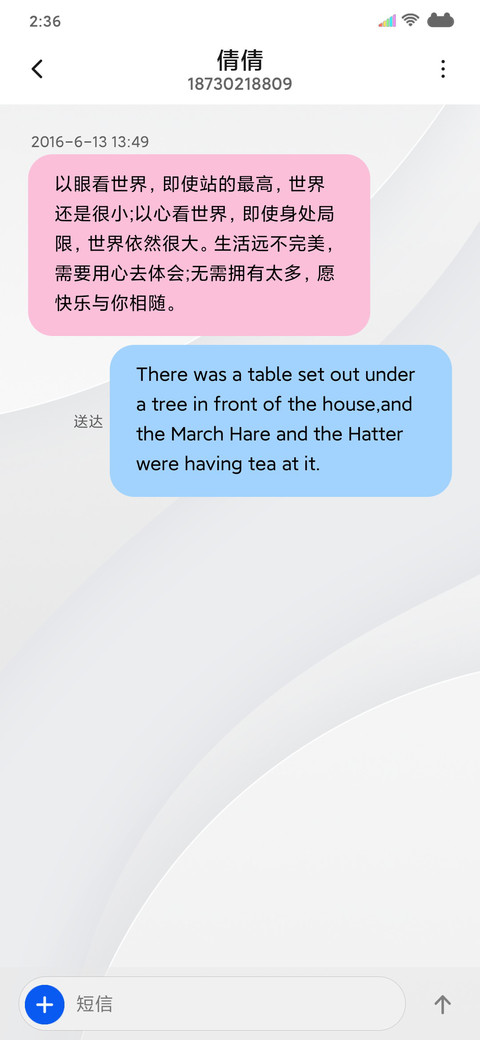 白 screenshot