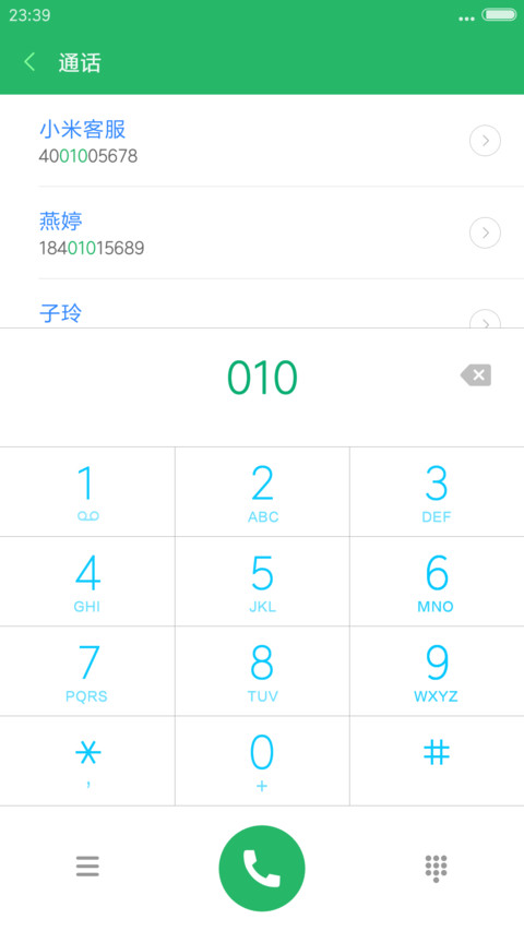 【好评送收费主题兑换码】青青草原 screenshot
