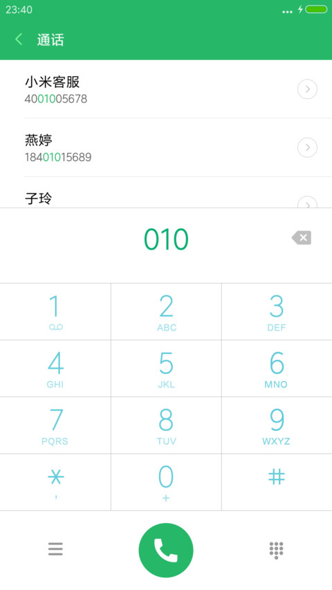 【好评送收费主题兑换码】一个人 screenshot