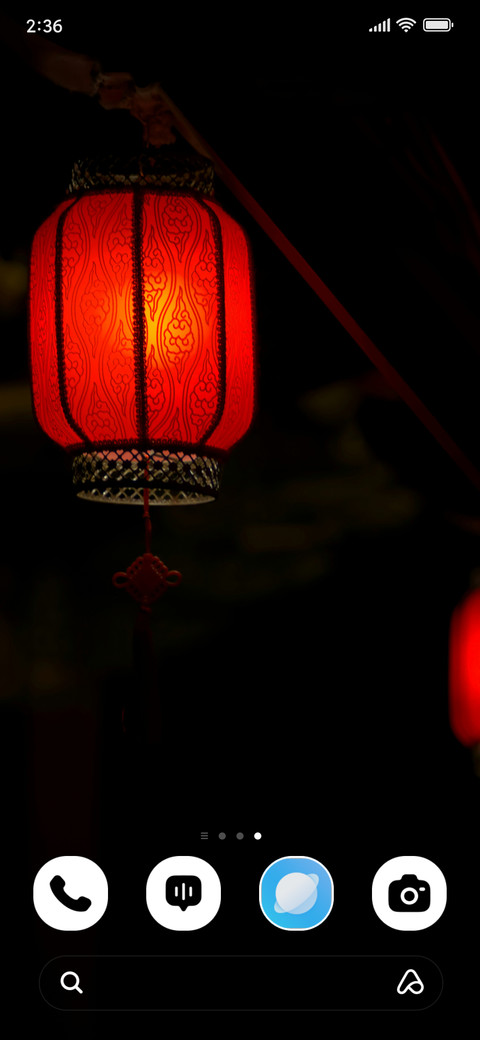 Twin Lanterns ? screenshot
