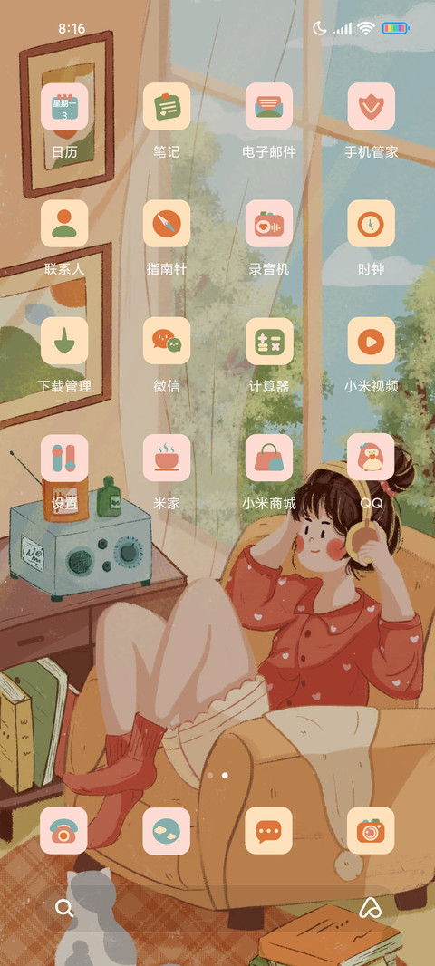 记录生活拍立得 screenshot