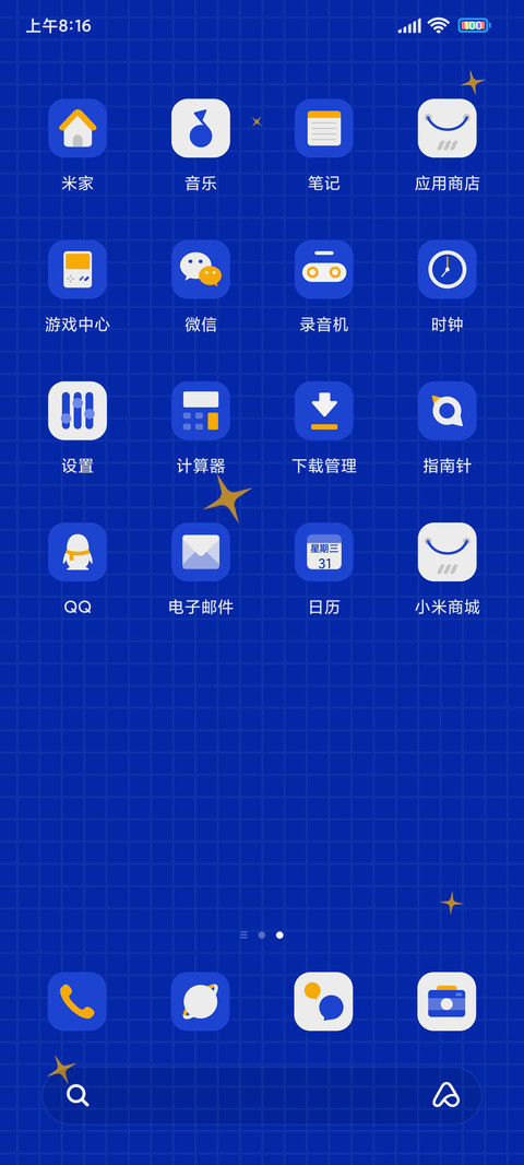 克莱因蓝 白花 screenshot