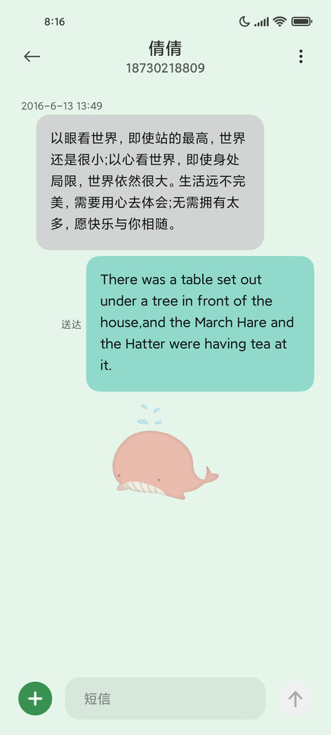 氢氧绿意 screenshot