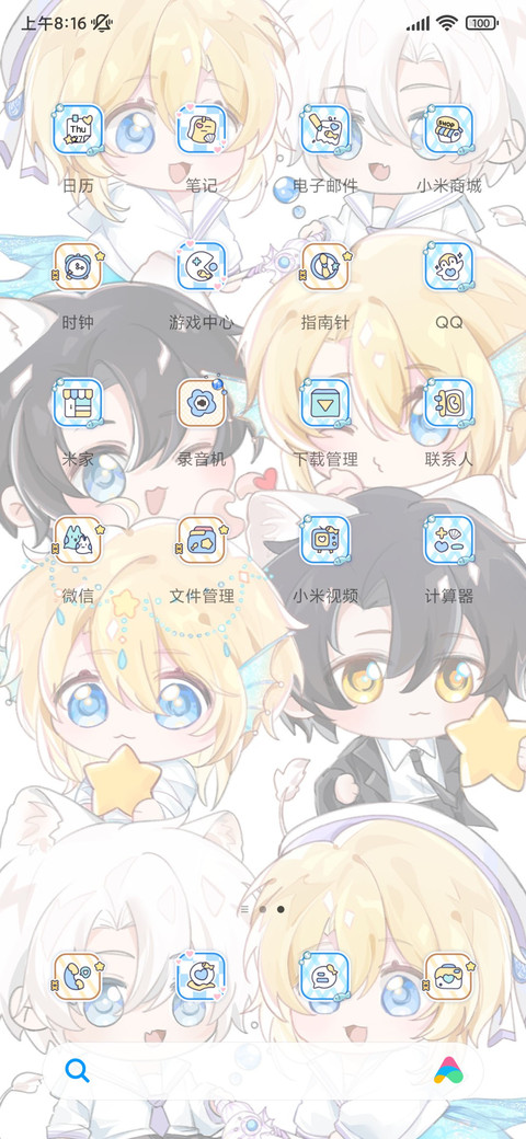人鱼深海之吻 screenshot