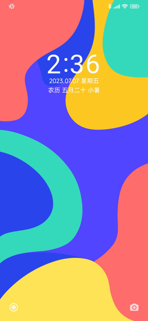 轻简 screenshot