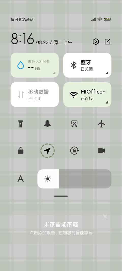 软萌小兔兔组件 screenshot