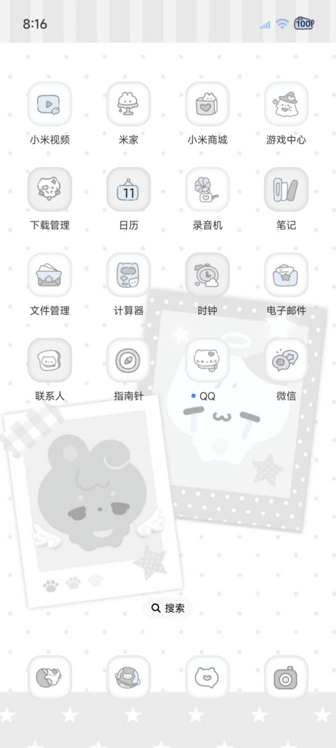 韩系波点 淡淡的 screenshot