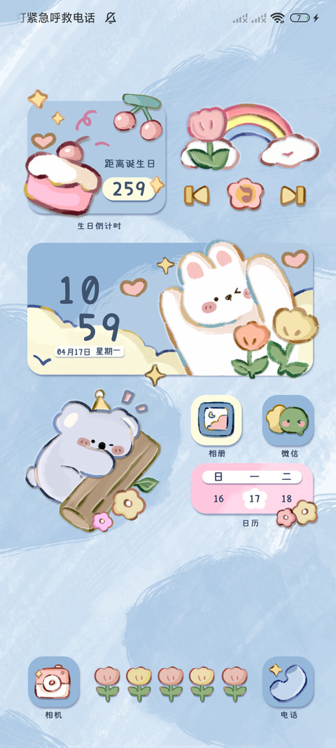 小动物涂鸦 双模式 screenshot