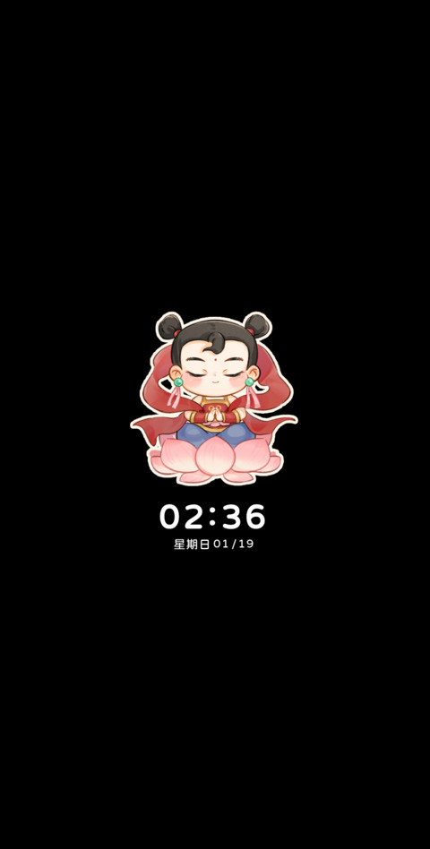 小哪吒风生水起 screenshot