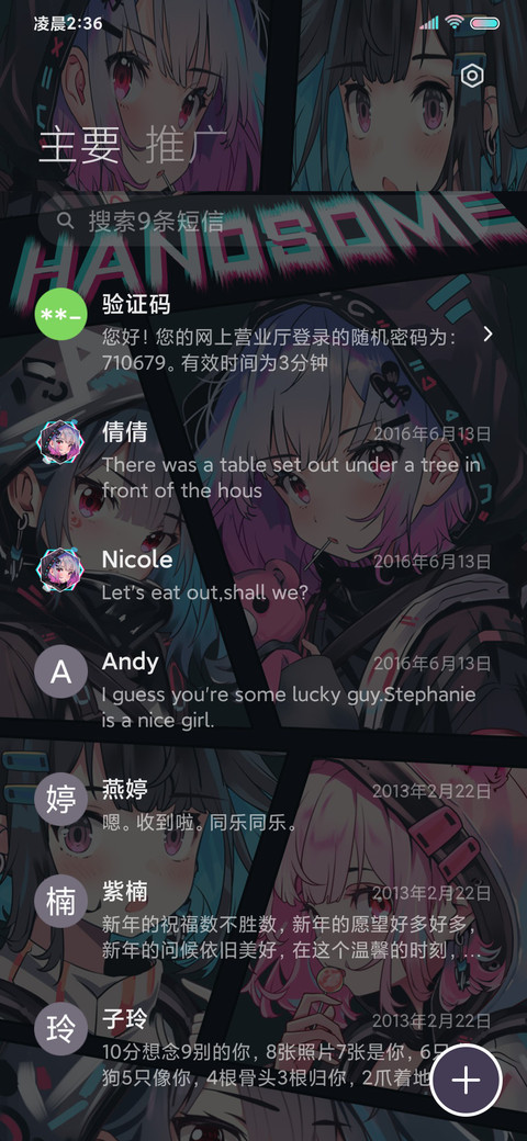 赛博漫画 朋克少女 screenshot