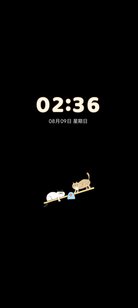 猫栖庭 screenshot