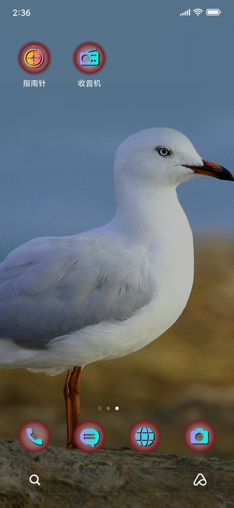 White Bird_3MDS screenshot