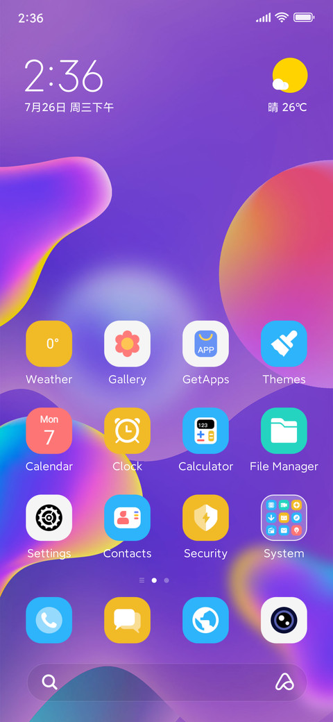 Color Screen Glow screenshot