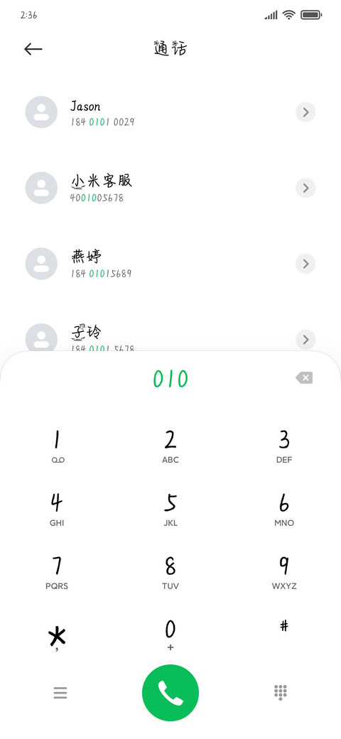 黑洞星球 screenshot