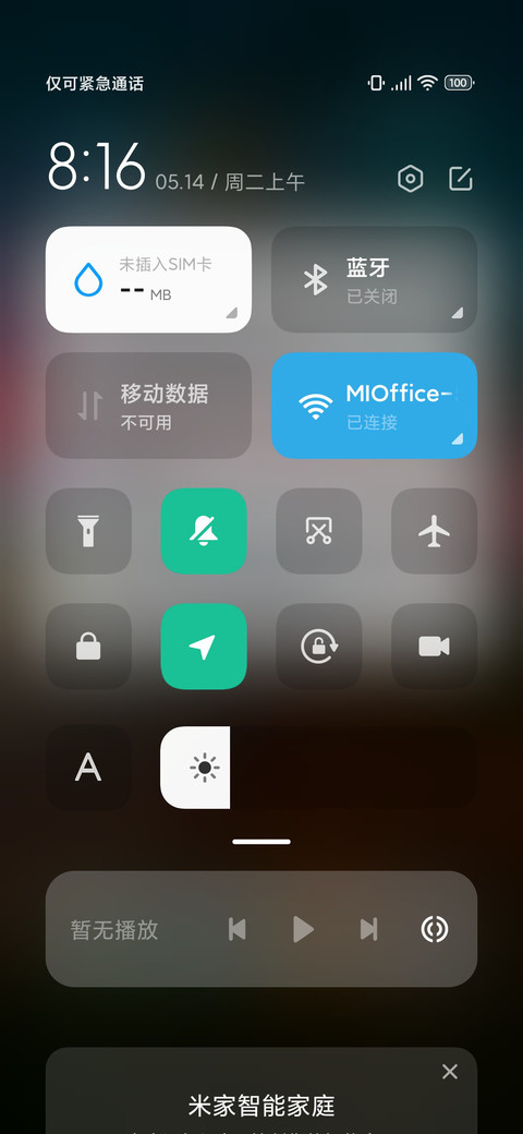 云层海岸 简约 screenshot