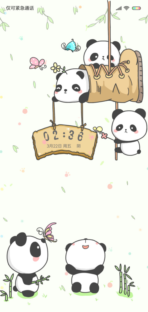 胖达 screenshot