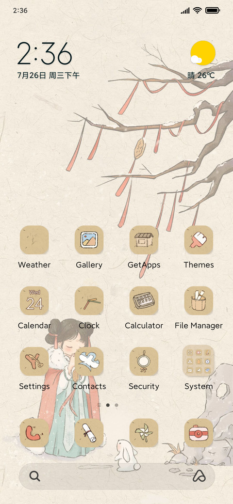 Chinese Winter screenshot