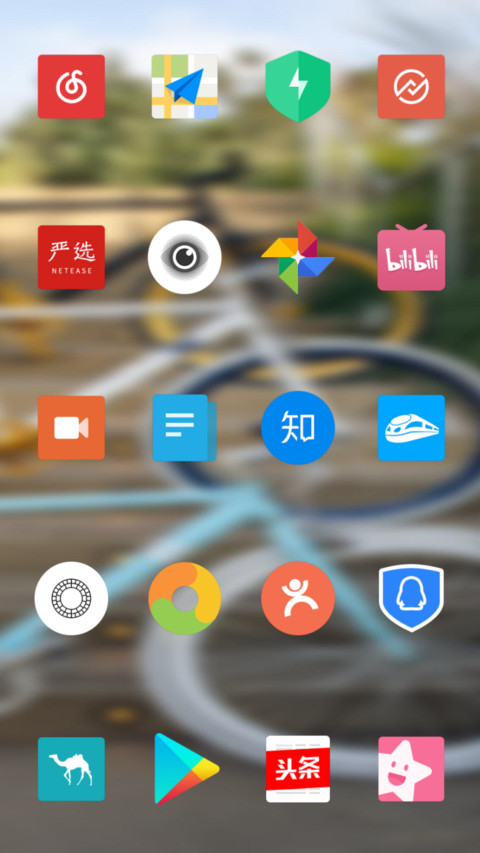 Official MIUI Theme_31 screenshot