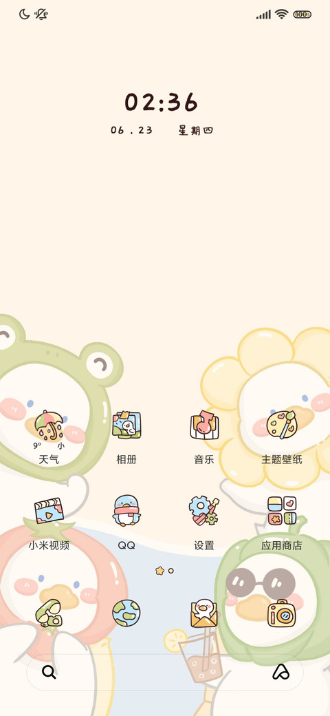 拒绝焦虑鸭弹幕动态 screenshot