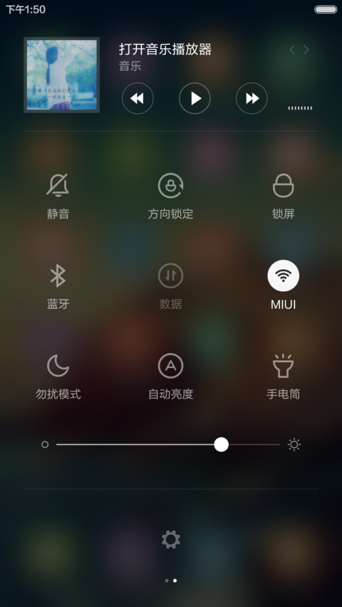 天涯海角(永久免费+完美锁屏) screenshot