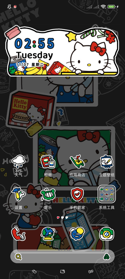 凯蒂猫多彩复古贴纸 screenshot