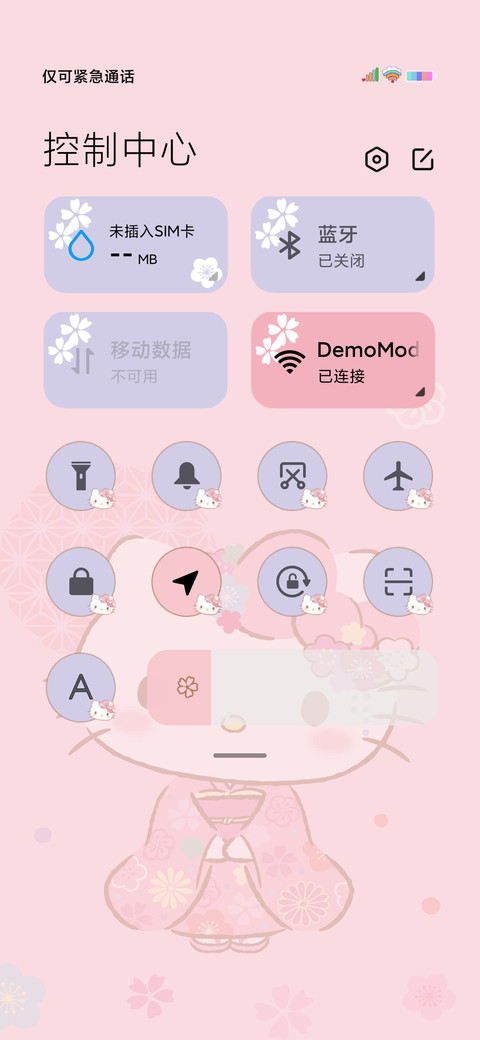 hellokitty樱花猫咪 screenshot