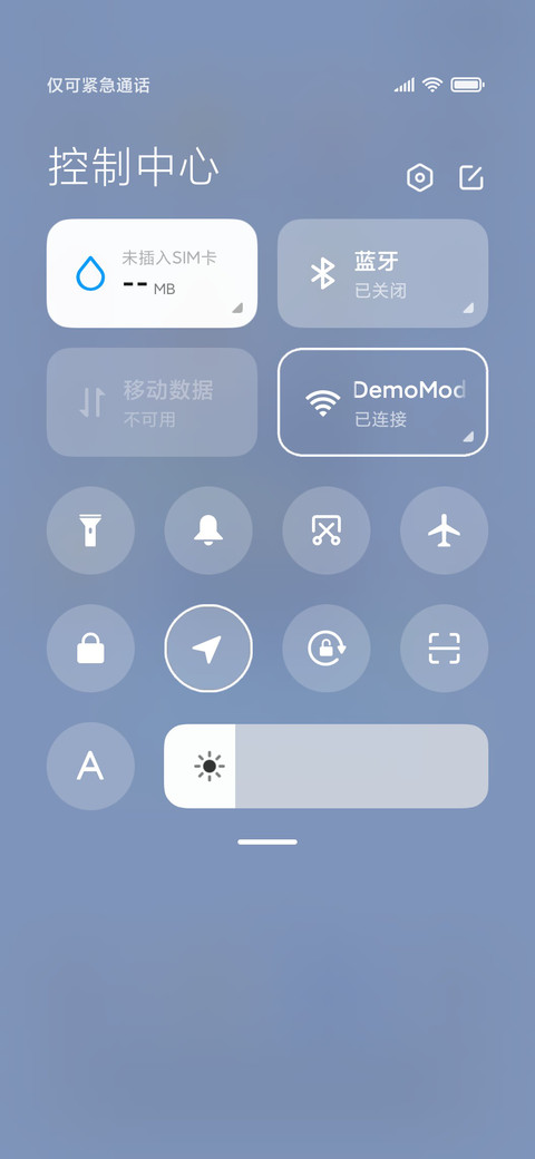 灌装汽水 screenshot