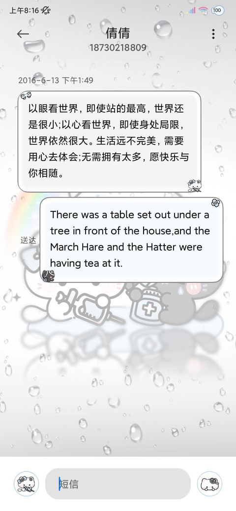 ins动物派对 screenshot