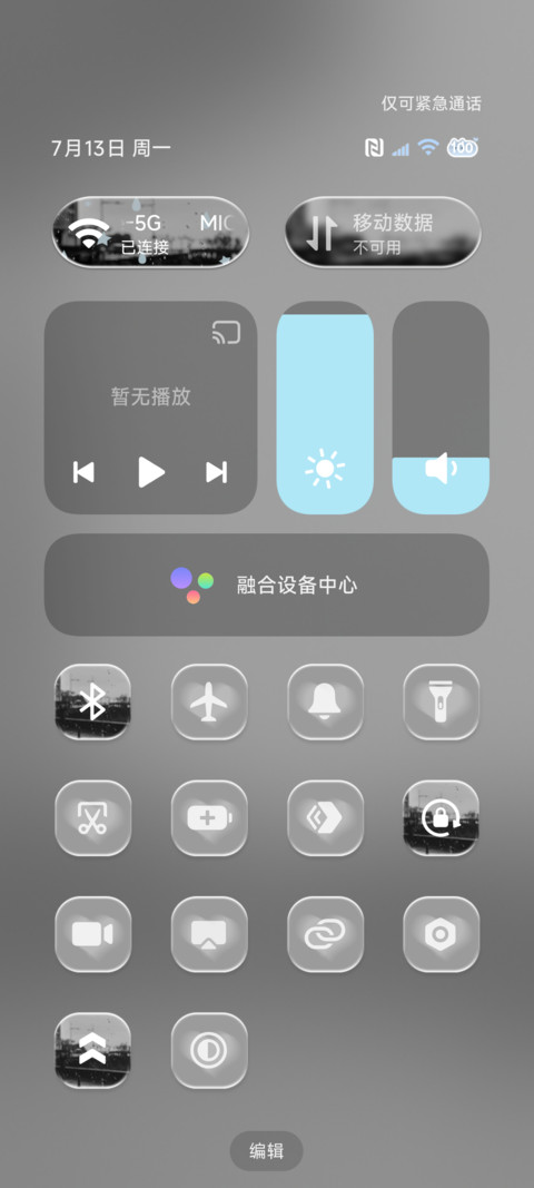 ins雨滴的心事 screenshot