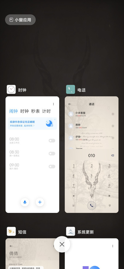 再见北欧 screenshot