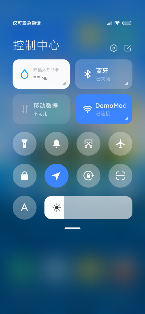 碧蓝之海 screenshot