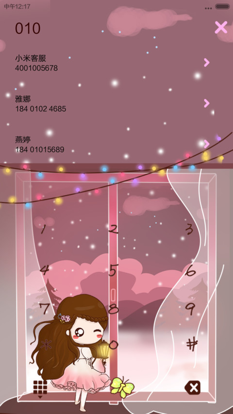 初雪如梦，与小薇相遇在冬天【iOS7+自由桌面+音乐界面】 screenshot