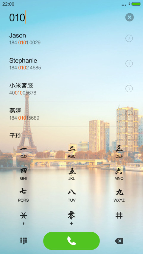 雾都山城+下雨特效+自由桌面+唯美图标 screenshot