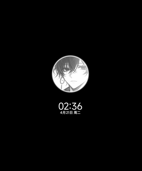 命运的红线 screenshot