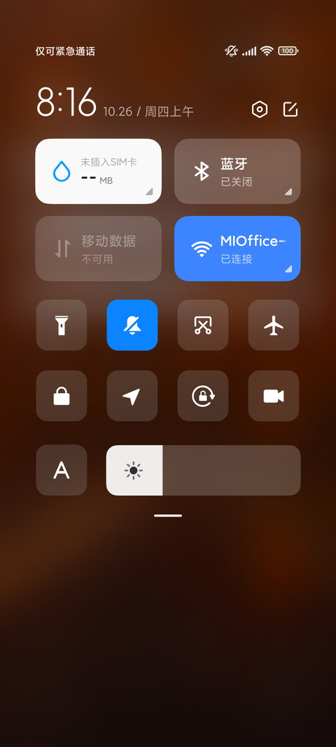 秋末枫以落 screenshot