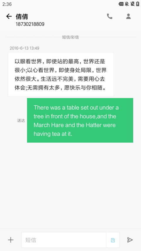ANDROID 9.0 screenshot