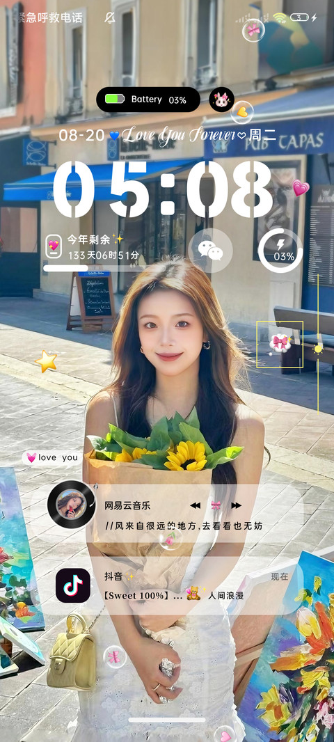 ins像风一样自由 screenshot
