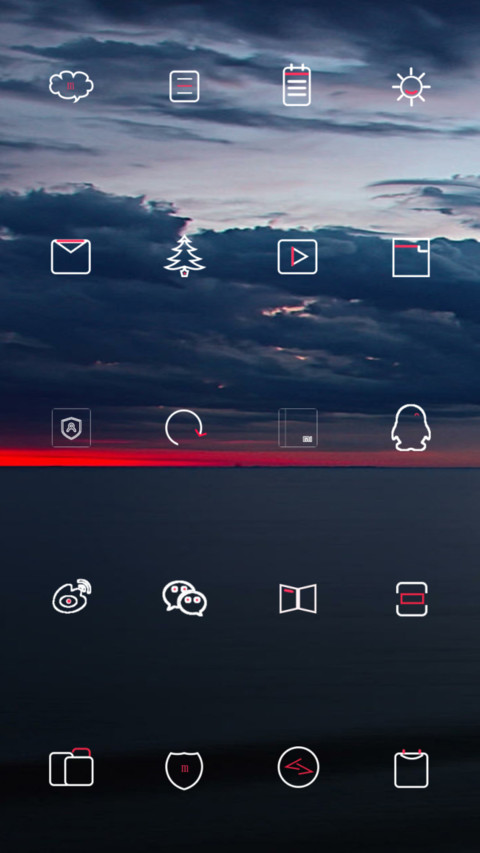 暮色 screenshot