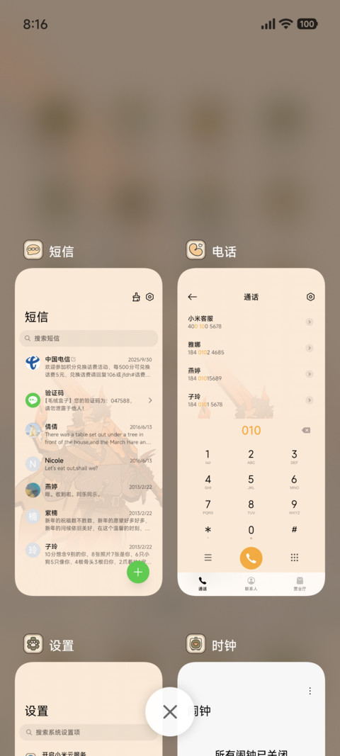 万圣街 异世界 screenshot