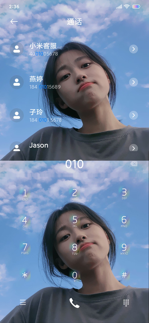 我要我觉得 screenshot